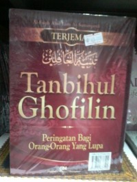 Tanbihul Ghofilin : Peringatan Bagi Orang-Orang Yang Lupa