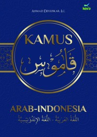 Kamus Arab-Indonesia