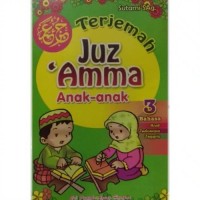 Terjemah Juz 'Amma Anak-Anak