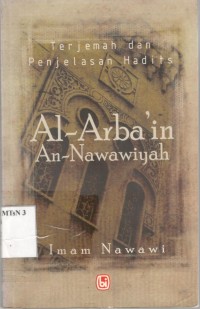Image of Al-Arba'in An Nawawiyah