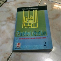 Tanbihul Ghafilin Peringatan Bagi Yang Lupa