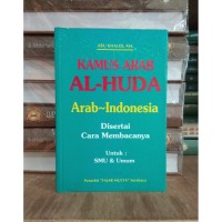 Kamus Arab Al-Huda