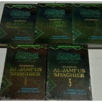 Terjemahan Al-Jami'us Shaghier 2