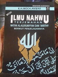 Ilmu Nahwu Terjemahan