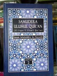 Samudera Ulumul Qur'an Jilid 2