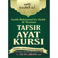 Tafsir Ayat Kursi