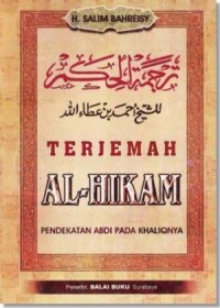 Terjemah Al-Hikam