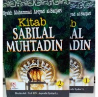 Image of Kitab Sabilal Muhtadin 2
