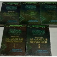 Terjemahan Al-Jami'us Shaghier 1
